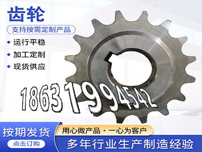 5模数二手的螺旋斜齿哪里好工程车齿轮批发厂家齿轮价格3.5模数优点曲线齿轮怎么做工程车齿轮厂家直销齿轮质量好·？